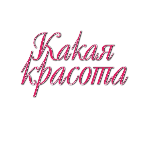 Эмодзи Девушки в офисе