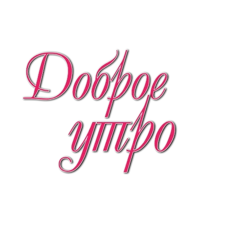 Эмодзи Девушки в офисе