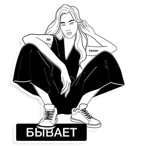 Эмодзи girlstalk