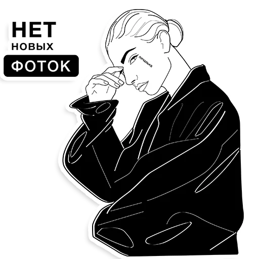 Эмодзи girlstalk