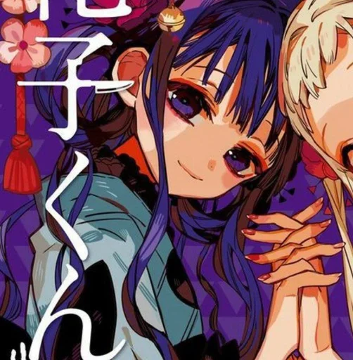 Эмодзи Аой Аканэ