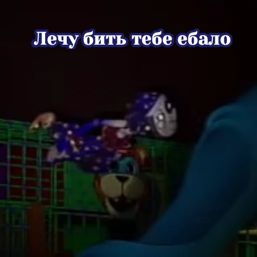 Эмодзи Укурити бич