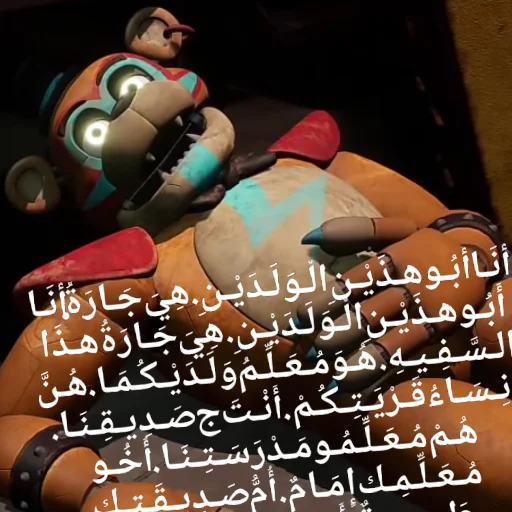 Эмодзи Укурити бич