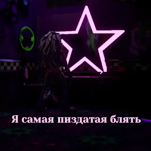 Эмодзи Укурити бич