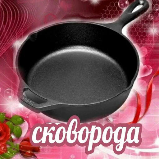 Эмодзи блять, Глеб