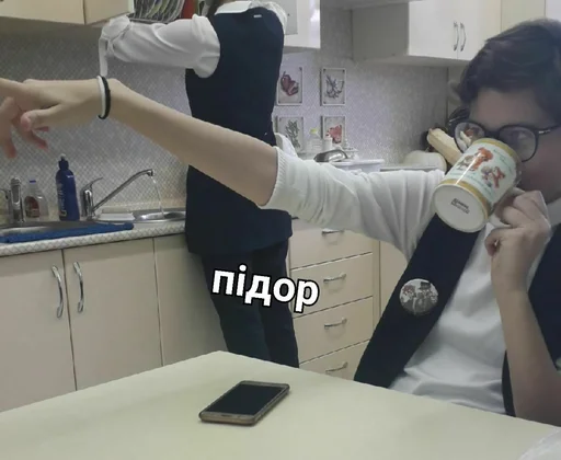 Эмодзи блять, Глеб