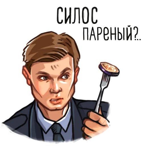 Эмодзи Глухарь