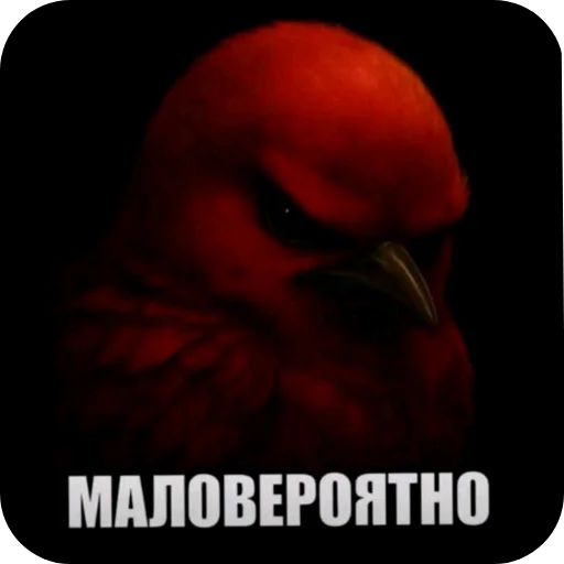 Эмодзи Birds Memes