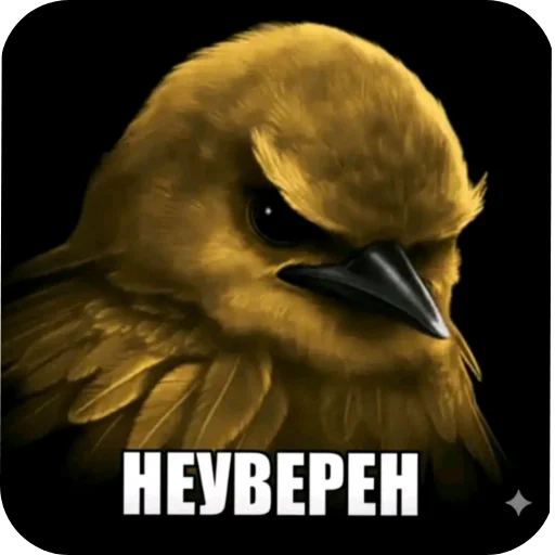 Эмодзи Birds Memes