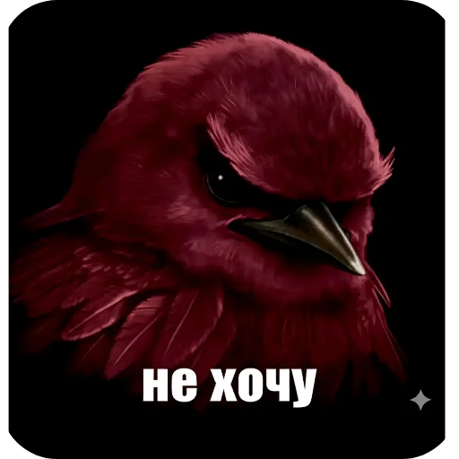 Эмодзи Birds Memes
