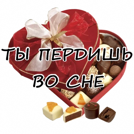 Эмодзи Гнилой романтичный