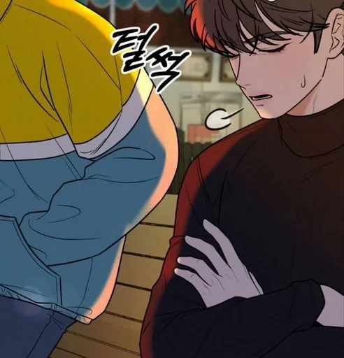 Эмодзи Go Eun Hyuk