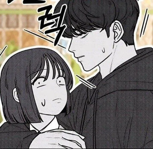Эмодзи Go Eun Hyuk