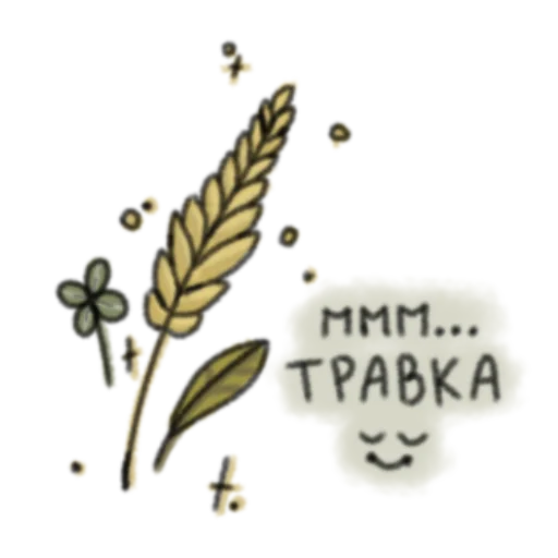 Эмодзи Goblincore