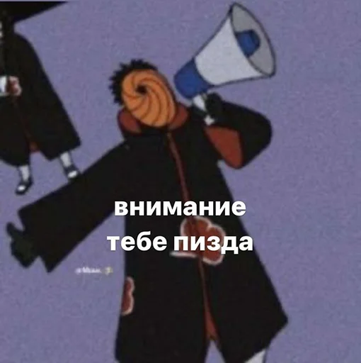 ?