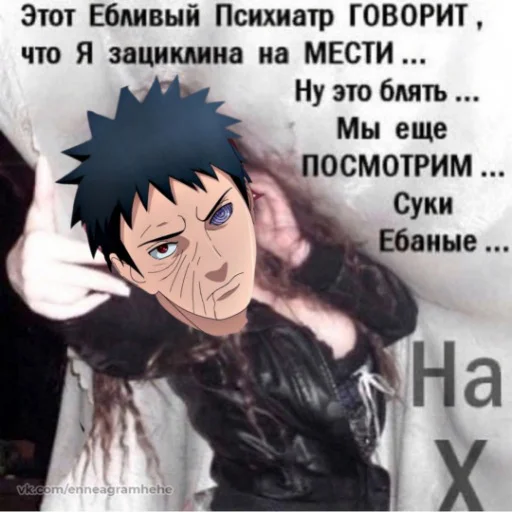 Эмодзи Бог этого мира