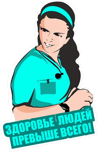 ?‍⚕️