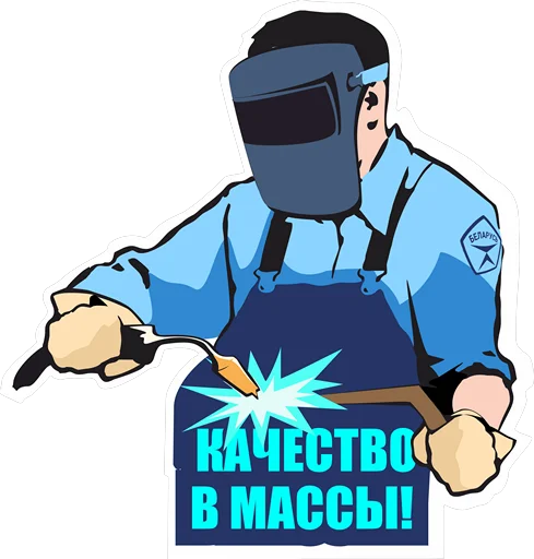Эмодзи год качества