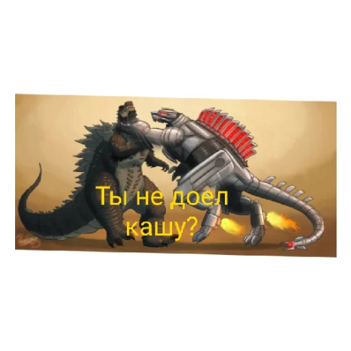 Эмодзи Годзи