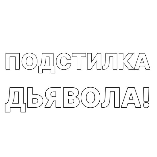 Эмодзи Гоген