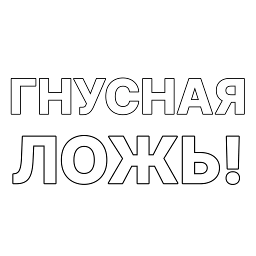 Эмодзи Гоген