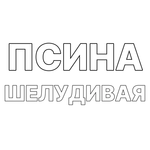 Эмодзи Гоген