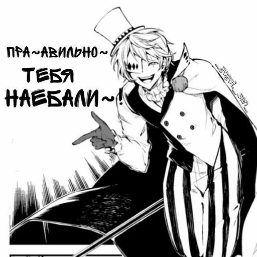 Эмодзи Гоголь