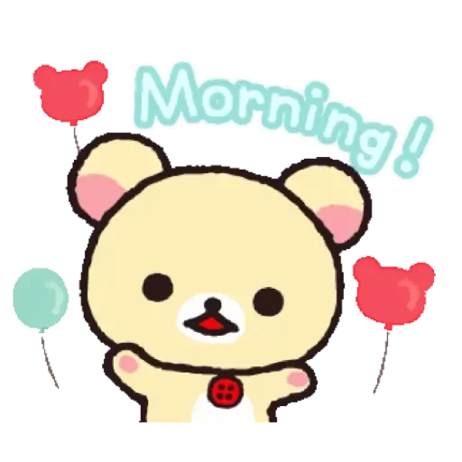 Эмодзи Good Morning