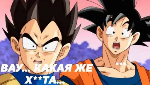 Эмодзи Goku?