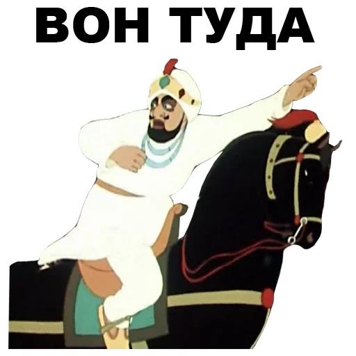 Эмодзи Золотая антилопа