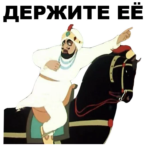 Эмодзи Золотая антилопа