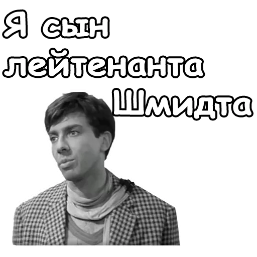 Эмодзи Золотой телёнок