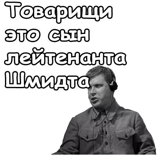 Эмодзи Золотой телёнок