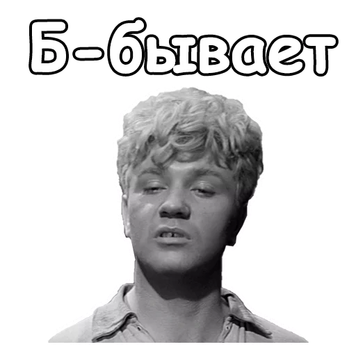 Эмодзи Золотой телёнок