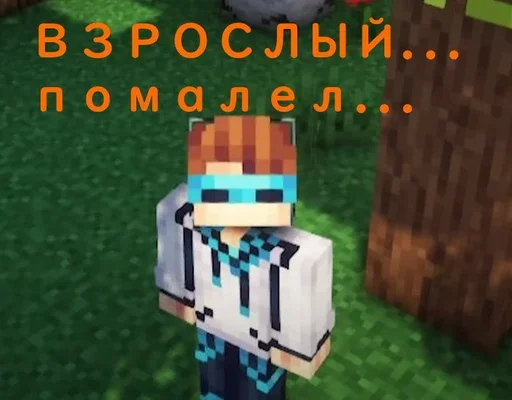 Эмодзи Голос Времени