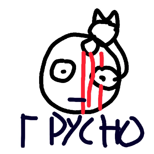 Эмодзи Gomza 2