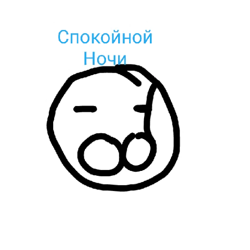 Эмодзи Gomza 2