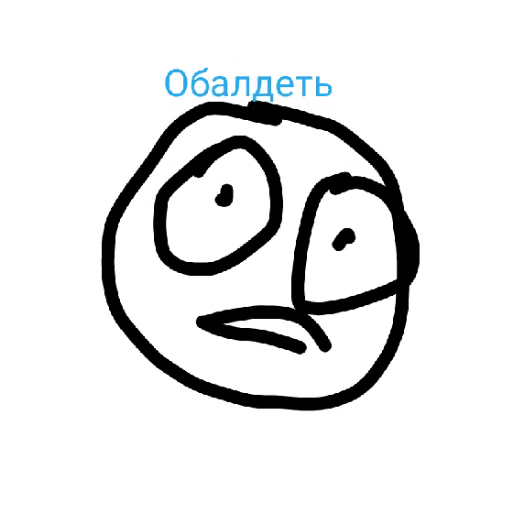 Эмодзи Gomza 2