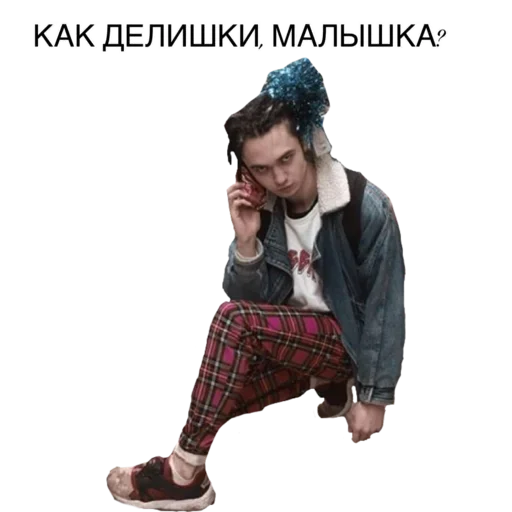 Эмодзи Fluctus