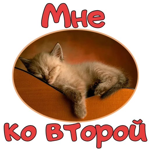 Эмодзи Доброе УТРО