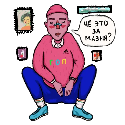 Эмодзи Немного Гопник