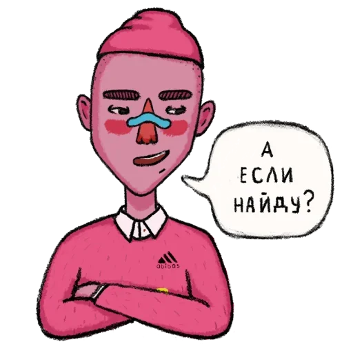 Эмодзи Немного Гопник