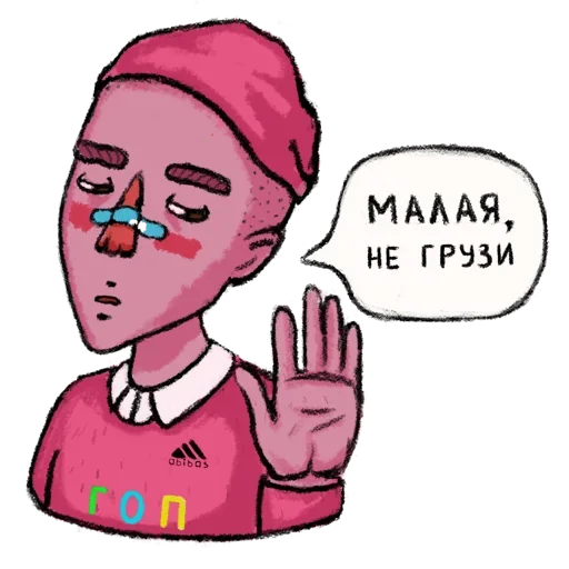 Эмодзи Немного Гопник