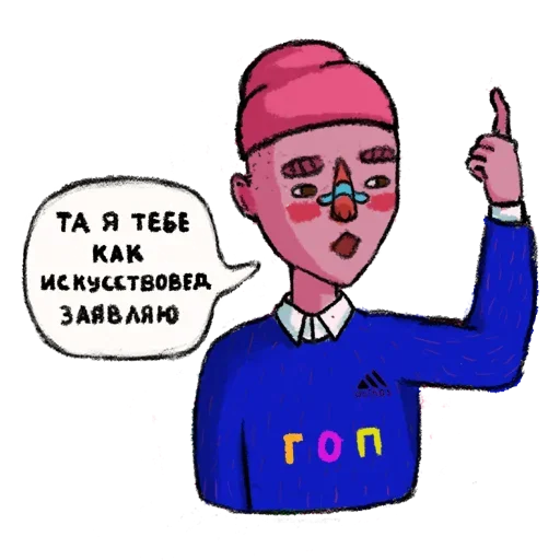 Эмодзи Немного Гопник