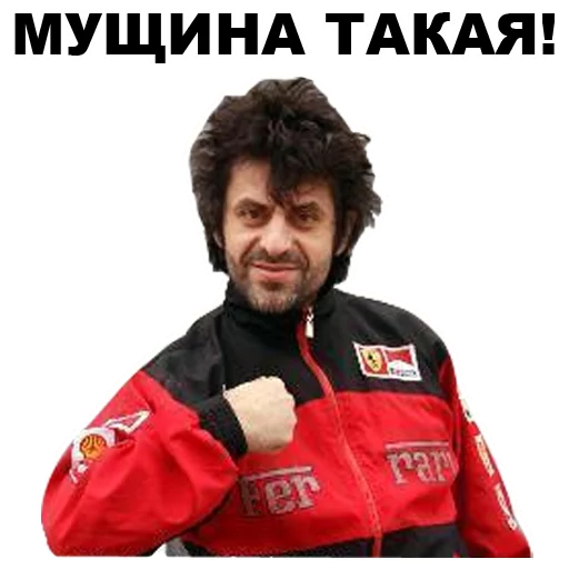 Эмодзи Горцы от ума
