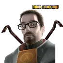 Эмодзи Half Life ☢