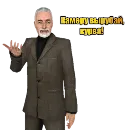 Эмодзи Half Life ☢