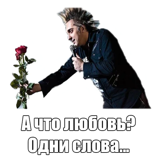 Эмодзи TopGorshok