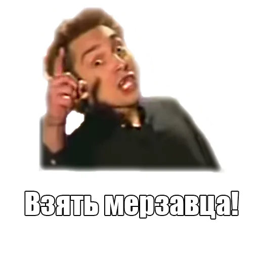 Эмодзи TopGorshok