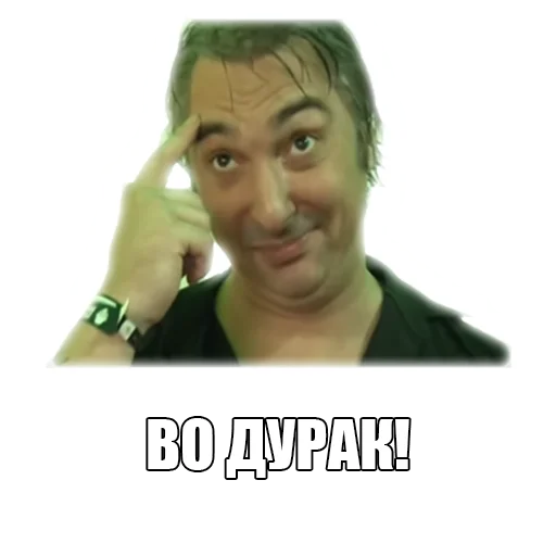 Эмодзи TopGorshok